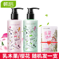 韩后身体乳200ml 樱花/乳木果随机发1个 补水保湿滋润嫩滑全身