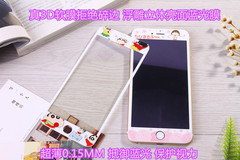 3D亮面0.15防碎边抗蓝光卡通钢化膜iphone6/6s plus超薄软边彩膜