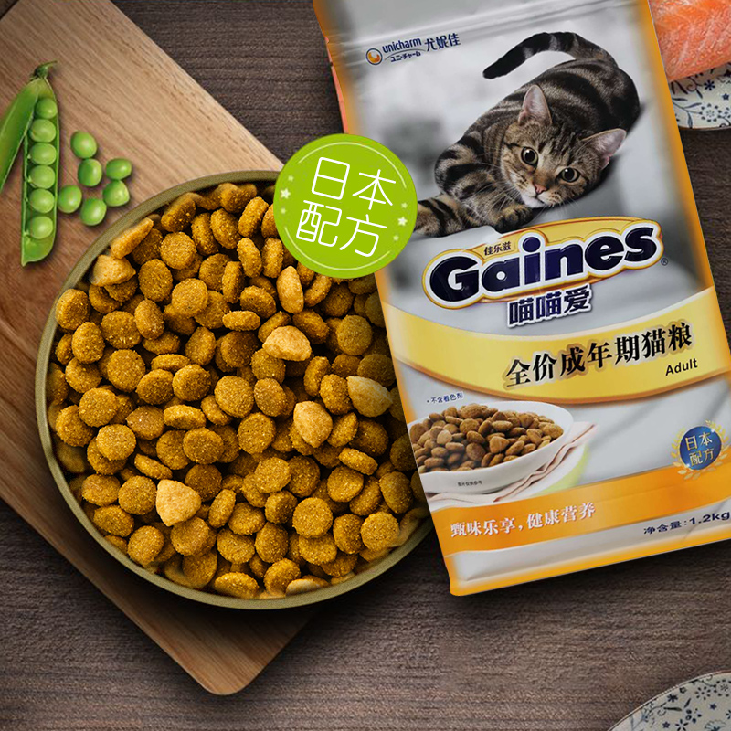 佳乐滋低盐成猫粮喵喵爱宠物猫挑嘴猫主粮1.2kg鸡肉味配方