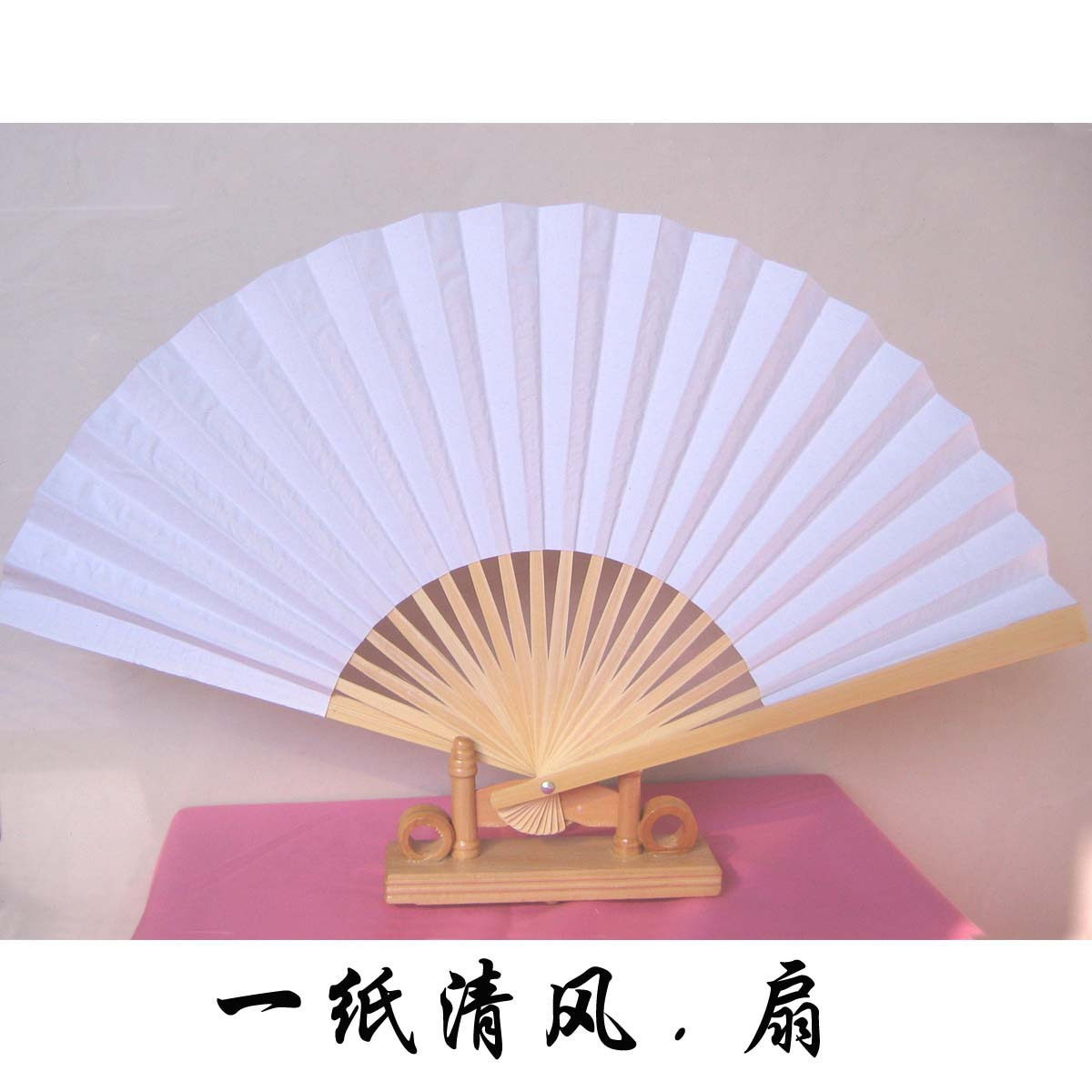 特价*纸扇 工艺扇 折扇 双面空白 白纸扇 diy涂鸭书画练习扇 9寸