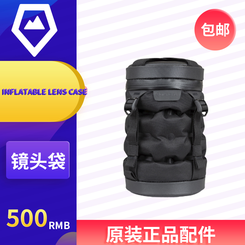 美国wandrd INFLATABLE LENS CASE通用充气镜头袋镜头包|ruв категории Цифровые аксессуары, зеркальные/один электрический фотокамера аксессуары, объектив Приложение, объектив мешок/объектив ствол - от Buy2taobao.com для оказания профессиональной услуги покупки агента Taobao