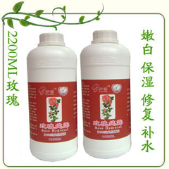 伊香 新疆纯天然玫瑰纯露花水2200ml 美白保湿嫩肤 补水淡斑 包邮