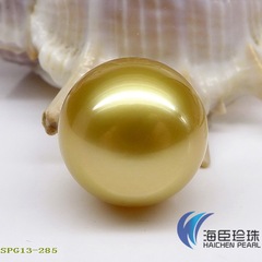 海臣 天然海水珍珠南洋金珠裸珠订制珍珠吊坠12-13MM跑量 SPG13