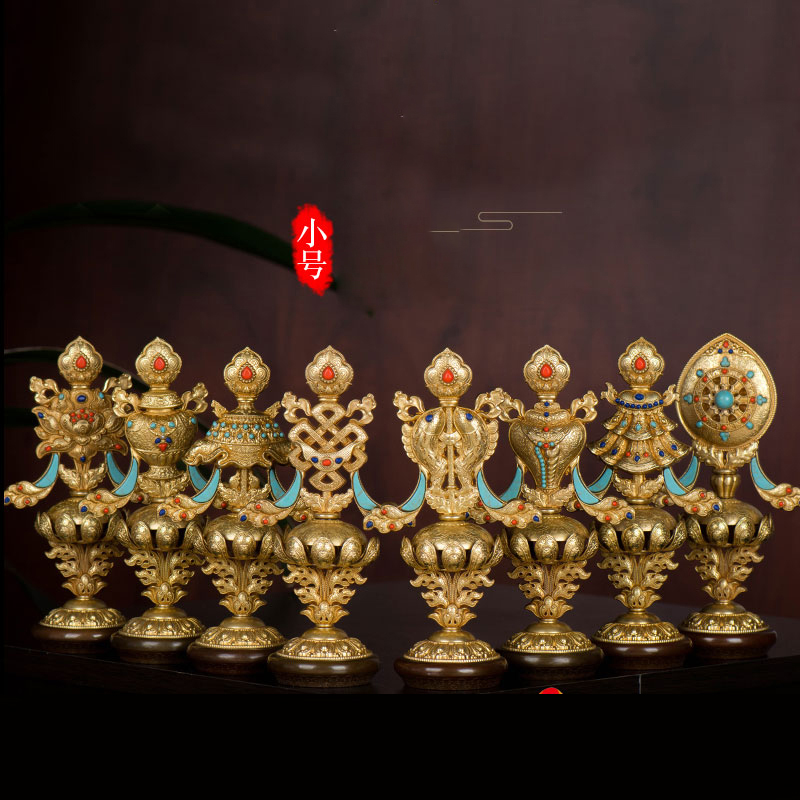 八吉祥摆件 慧宝家用用品客厅供具西藏现代全铜镀金佛前用品摆件
