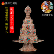 Filigree Manda plate Tantric Buddhist ornament Nepalese pure copper inlaid gemstone repair plate repair plate diameter 10cm