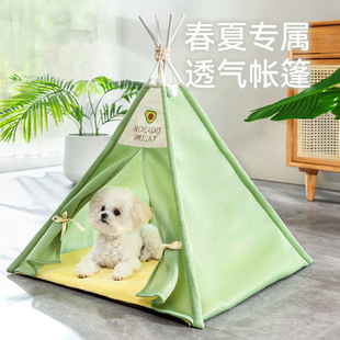 宠物帐篷窝室内夏季网红狗窝可拆洗四季通用专用幼猫屋泰迪小型犬