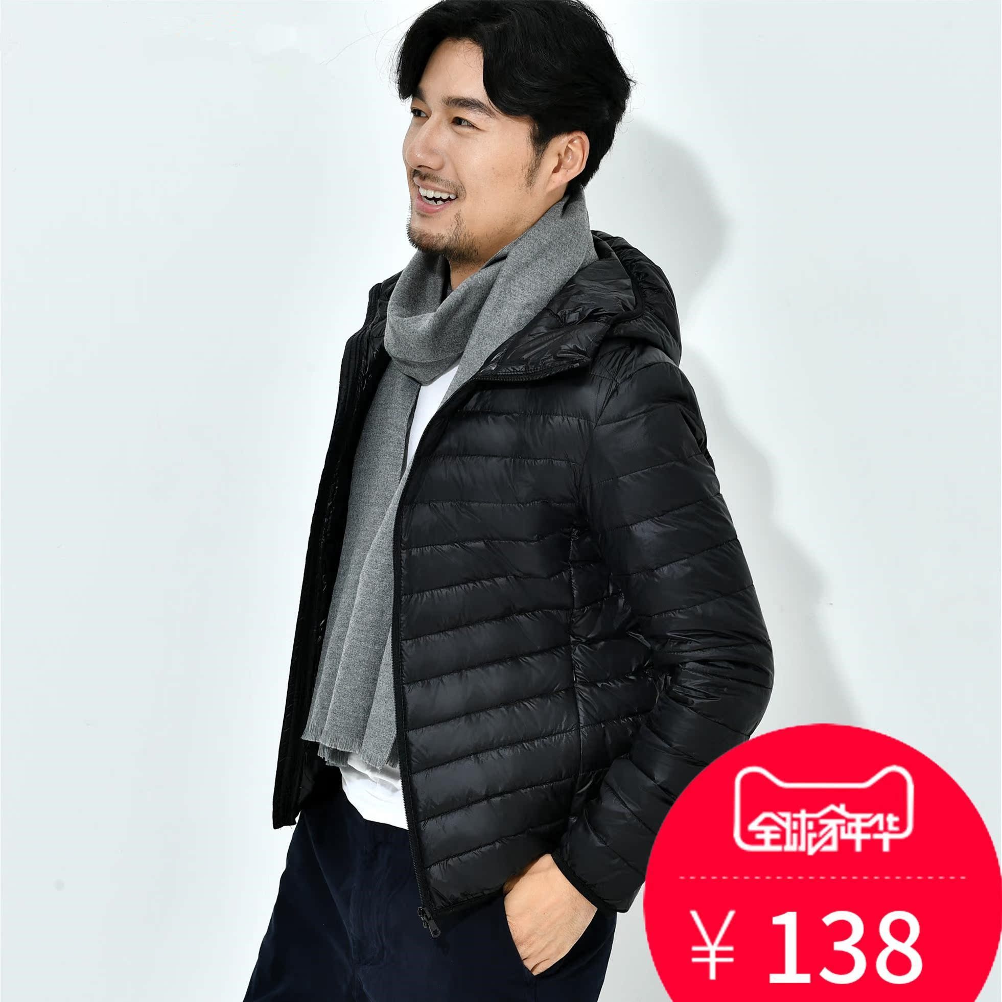 2020秋冬新款超轻薄羽绒服男士短款修身白鸭绒羽绒服连帽保暖外套|msdalam kategori Pakaian Lelaki, Down - dari Buy2taobao.com untuk memberikan perkhidmatan ejen Taobao profesional membeli