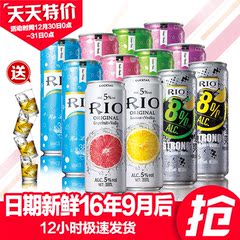 天天特价rio锐澳S罐新品全明星家族鸡尾酒套餐 355ml*12罐预调酒