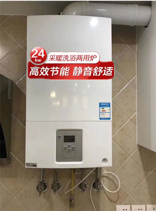 博世24kw欧洲之星天然气6500元【冷凝炉】德国博世天燃气地暖壁挂炉