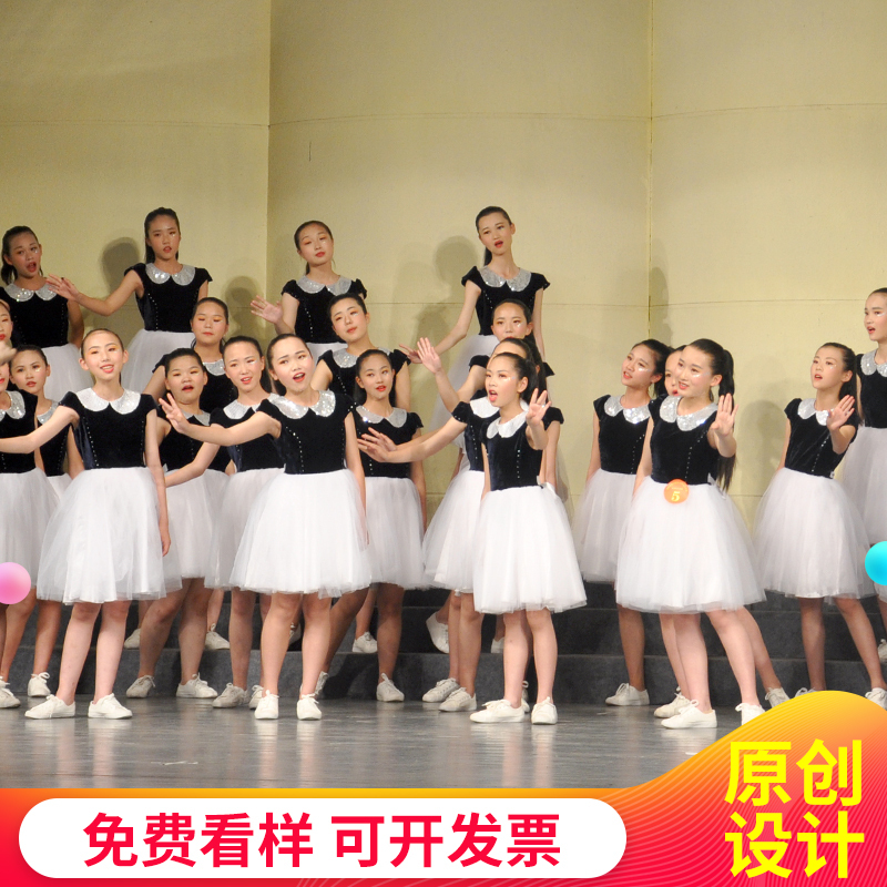 新款儿童大合唱服装演出服中小学生合唱团六一表演服纱裙男女朗诵