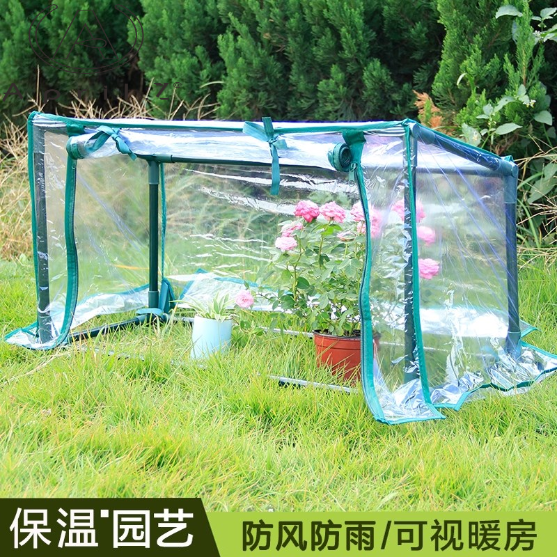 多肉遮阳架防水防雨棚室外阳台网架花架夏天楼顶家用植物防晒网|ruв категории доставка цветов/цветок моделирования/растения садоводства, садовых принадлежностей, других садовых принадлежностей - от Buy2taobao.com для оказания профессиональной услуги покупки агента Taobao