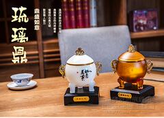 嘉倪家居 鼎茶叶罐琉璃摆件工艺品时尚装饰品摆设送领导礼品