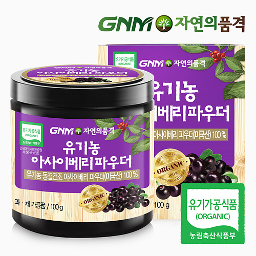 goods in stock Korean imports GNM natural character Freeze drying Acai Acai Berry 100Gin the Coffee/Oatmeal/Chongyin , Lotus root starch/Oatmeal/Drink mixes , Brewed juice category - from Buy2taobao.com to provide professional Taobao agent buy service