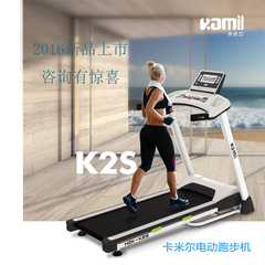 正品包邮卡米尔K2S家庭电动小型跑步机家用款迷你可折叠超静音
