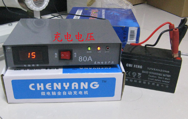12v充电机24v 80a电压检测大功率智能全自动电动车汽车电瓶充电器