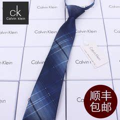 CK男士韩版领带 拉链易拉得 新郎结婚领带商务正装懒人领带潮