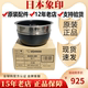 象印原装正品NP-BSH10C/NP-YS10/NP-BU10电饭煲内锅 B465内胆配件