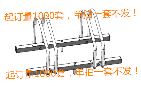 自行车停放架 停车架 2位 可停放两辆自行车  组装款方便携带