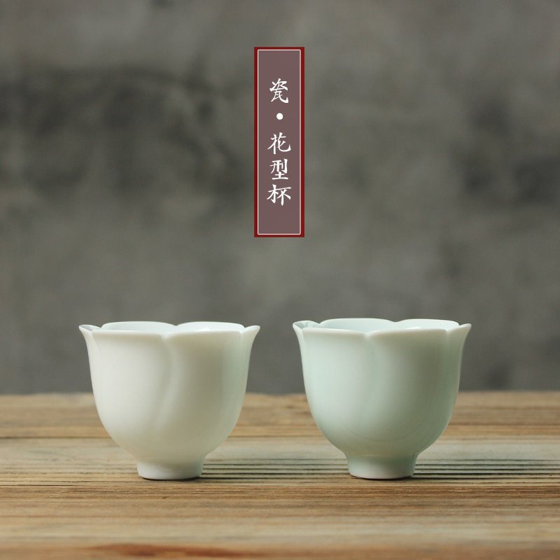 花型杯 青瓷白瓷茶杯品茗杯 陶瓷功夫茶具个人杯八角主人杯葵口杯