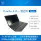 PineBook Pro 笔记本 pine64 RK3399 瑞芯微 Debian Ubuntu 安卓