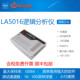 Kingst LA5016 usb 逻辑分析仪 16路全通道 500M采样率 分析仪