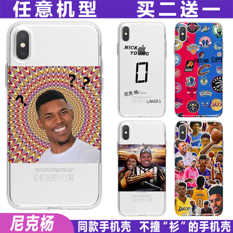 NBA尼克杨手机壳适用苹果12华为p40oppor17小米10vivox60一加魅族