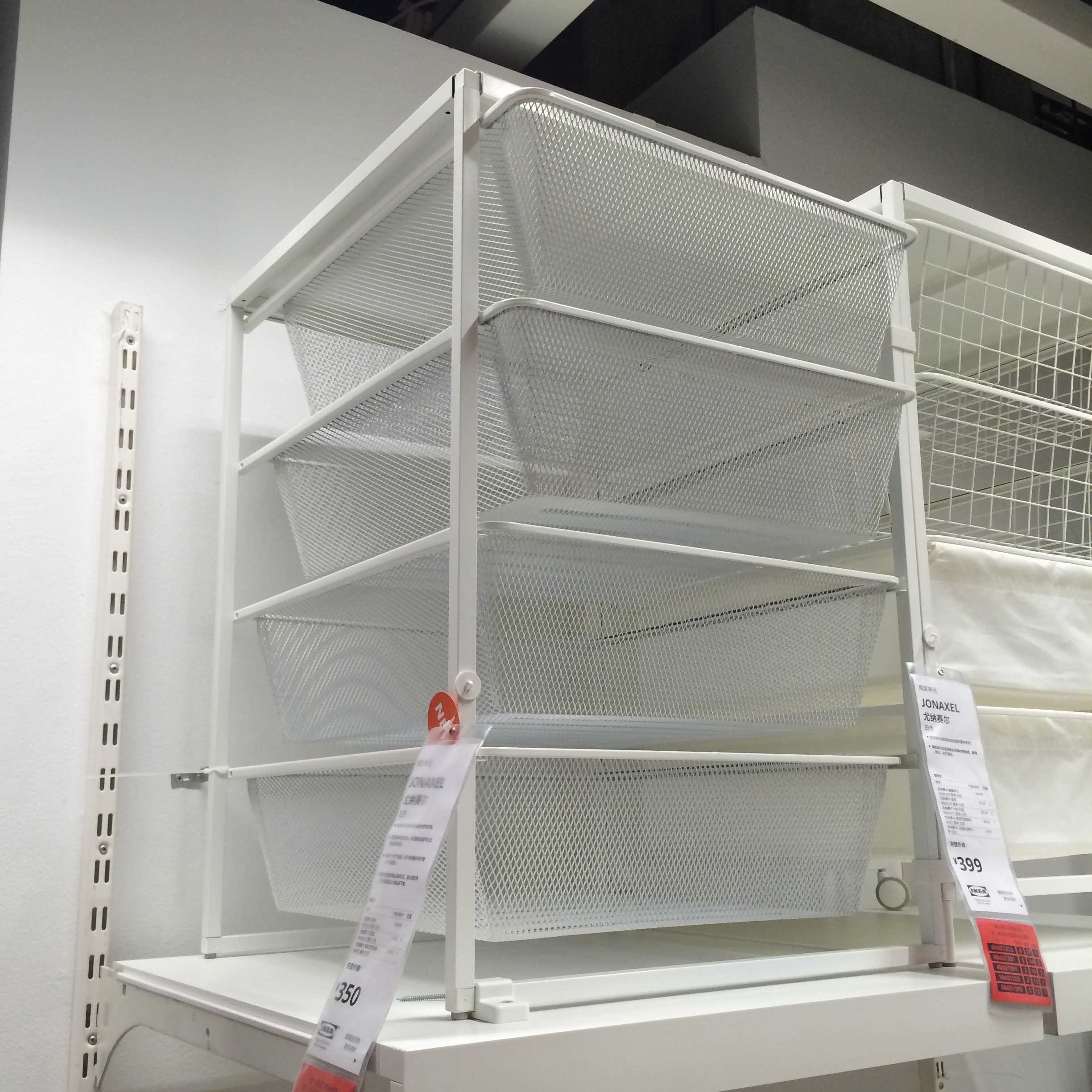 Sitemapcdatahttpsmodeinf Inetcomreglage Charniere Ikea