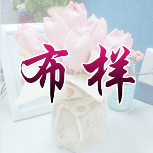 【琪琪布艺】 定制窗帘布样专拍 仅供参考款式和质量|ruв категории домашний ткань, швейная diy материалов, инструментов и готовой продукции, швейная diy аксессуары/аксессуары/аксессуары, занавес ткань - от Buy2taobao.com для оказания профессиональной услуги покупки агента Taobao