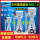 BM蛋白质分离器 可乐curve5 7 9 Z5 6 7 A5 8 QQ 海水珊瑚缸蛋分