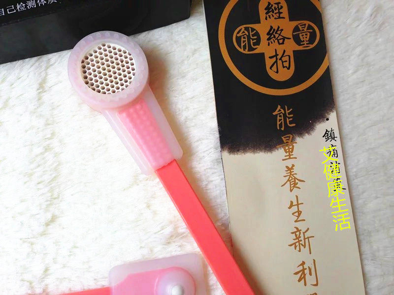 经络拍打拍痧板 康柏全息能量多功能硅胶拍 拍痧棒能量棒 养生拍