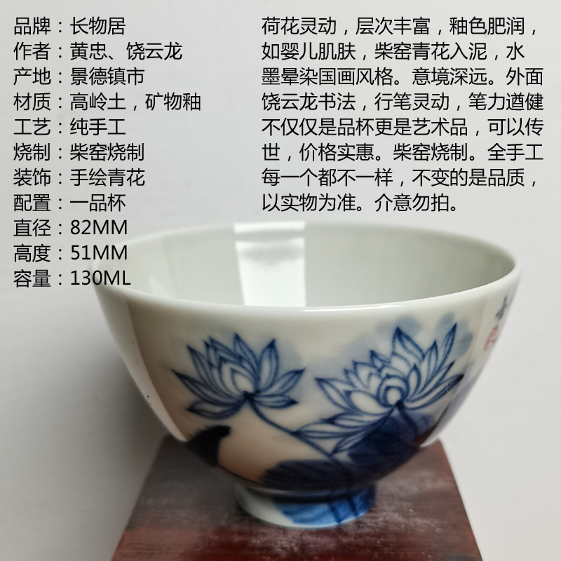 长物居柴窑烧制手绘青花茶器茶碗景德镇瓷器茶具斗笠杯品茗杯茶盅