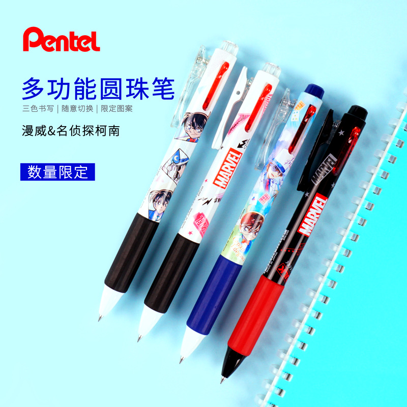 日本pentel/派通多色圆珠笔漫威 柯南多功能笔学生用三色原子笔