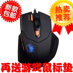 讯拓X310有线鼠标 游戏鼠标 USB笔记本鼠标 dota LOL游戏鼠标