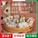 意大利进口nesti dante内斯蒂丹特手工天然鲜花沐浴洁面香皂250g