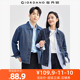 佐丹奴外套男装洗水分割多口袋翻领牛仔外套 01074066