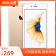 花呗分期Apple iphone 6plus大内存苹果6S全网通4G代游戏神器二手