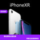 花呗分期Apple iphone Xr大内存苹果Xsm全网通4g游戏神器二手手机