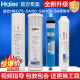 海尔净水器滤芯HRO75-5A/50-5A/100-5A反渗透纯水机专用套餐全套