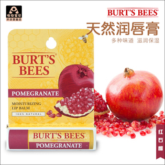 美国原装进口 Burt's Bees 小蜜蜂唇膏水果味滋润护唇膏 多味可选