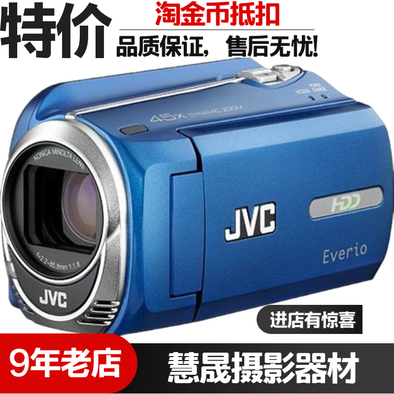 JVC/ Jay Visteon GZ-MG750AC major vlog live broadcast video camera high definition Digital household Wedding celebration DV machinein the Digital Cameras/SLR Cameras/Video camera , Digital cameras category - from Buy2taobao.com to provide professional Taobao agent buy service