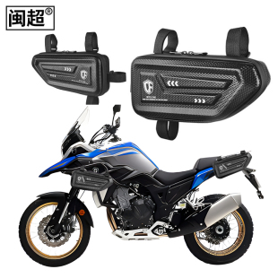 适用凯越525X护杠侧边包保险油箱工具箱拉力摩托车400/500X改装件