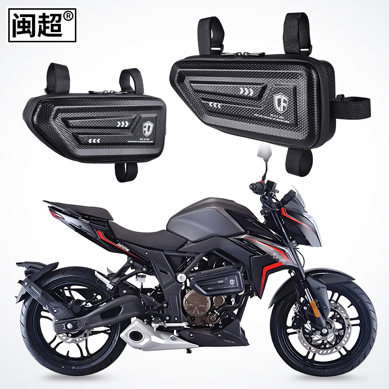 适用无极300AC/R摩托车侧边包250RR/300DS/500R/525R护杠边箱改装