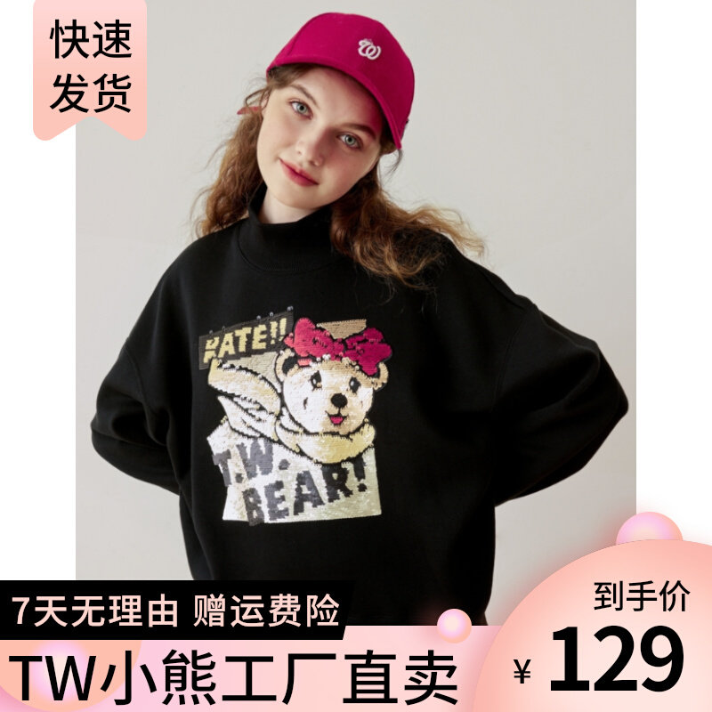 tw小熊冬季新款黑色亮片刺绣宽松加绒半高领卫衣女装ttma214v03p