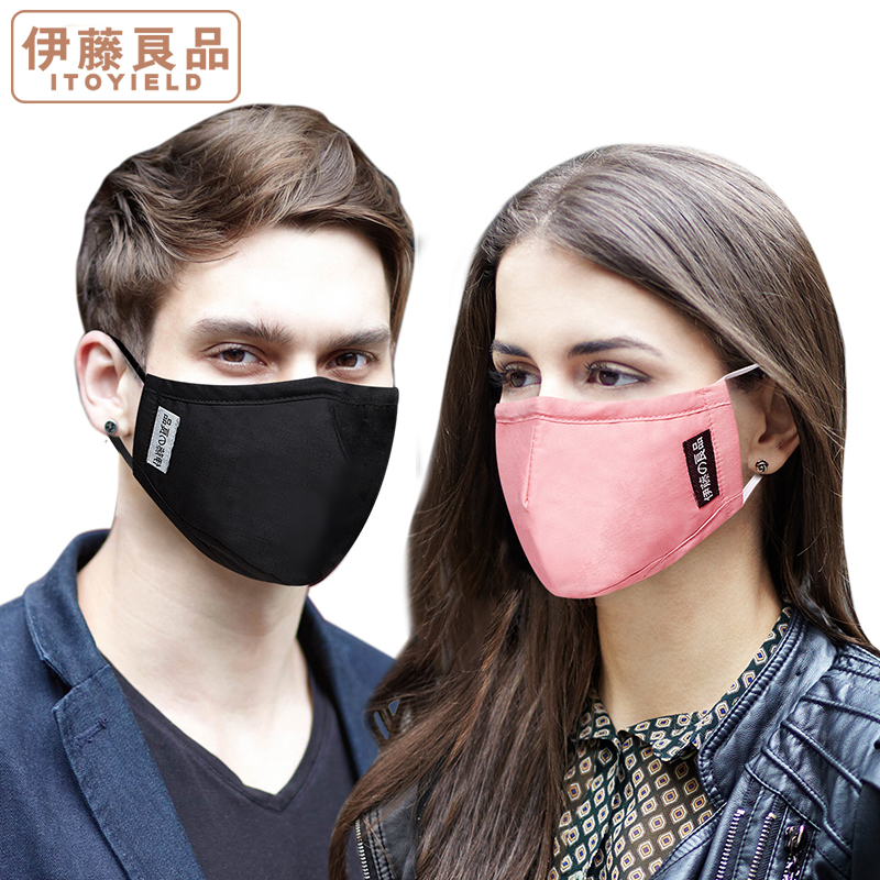 伊藤良品男女时尚 口罩PM2.5日用防尘防霾成人口罩YT-352在类目 居家日用, 防护用品, 口罩中 - 来自Buy2taobao.com提供专业的淘宝代购服务