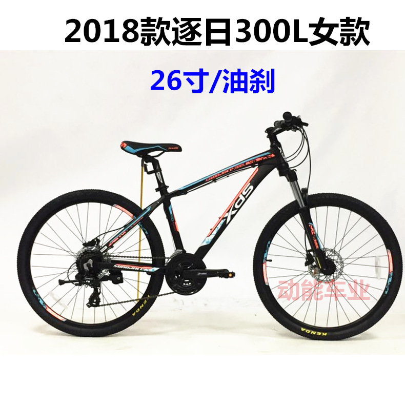 aluminium alloy XDS Mountain bike 24 Gear shift 26 Bicycle Oil brake student men and women Bicycle Day by day 300lin the Bike/Riding equipment/Parts and Accessories , Bicycle Vehicle , Mountain Bike category - from Buy2taobao.com to provide professional Taobao agent buy service
