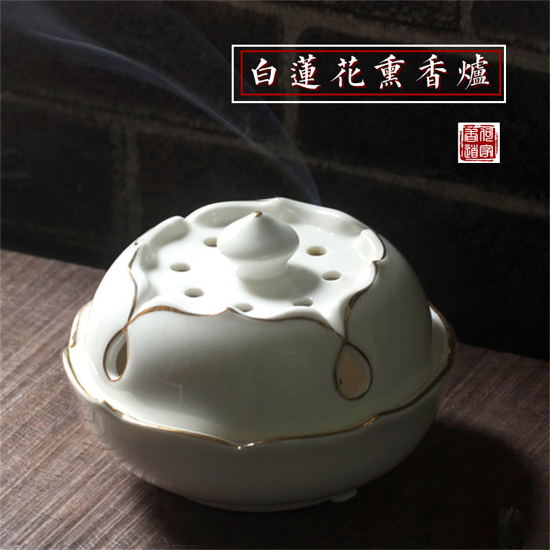 何家文化的优惠券大全—白瓷莲花熏香炉盘香炉家用沉香室内白瓷器盒