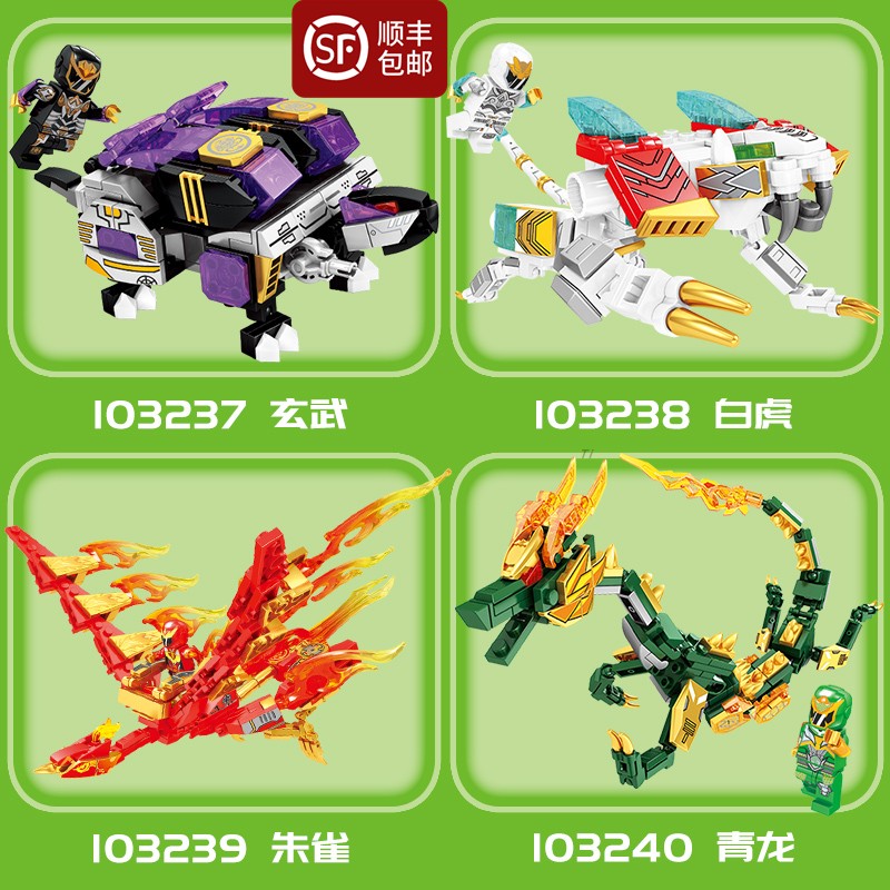 乐高积木国潮中国风儿童益智拼装四大神兽青龙机甲合体男孩子玩具