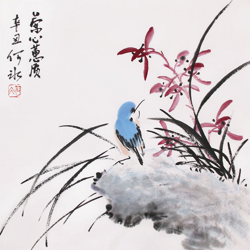 原创纯手绘国画小品兰花鸟画装饰画斗方挂画无框宣纸字画原稿真迹