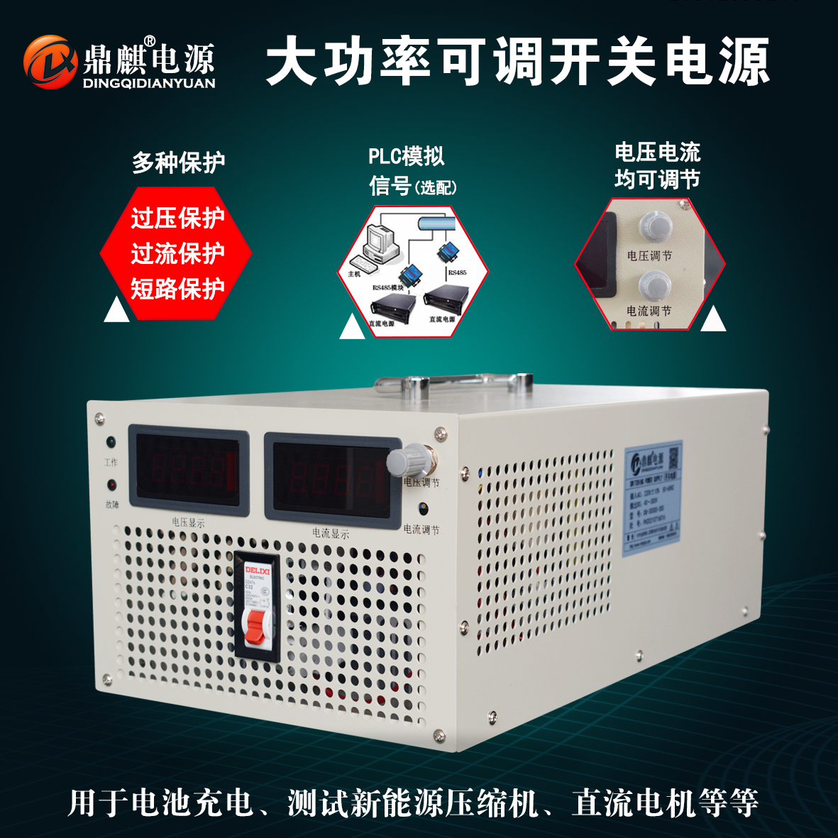 3000W4000W15V24V7