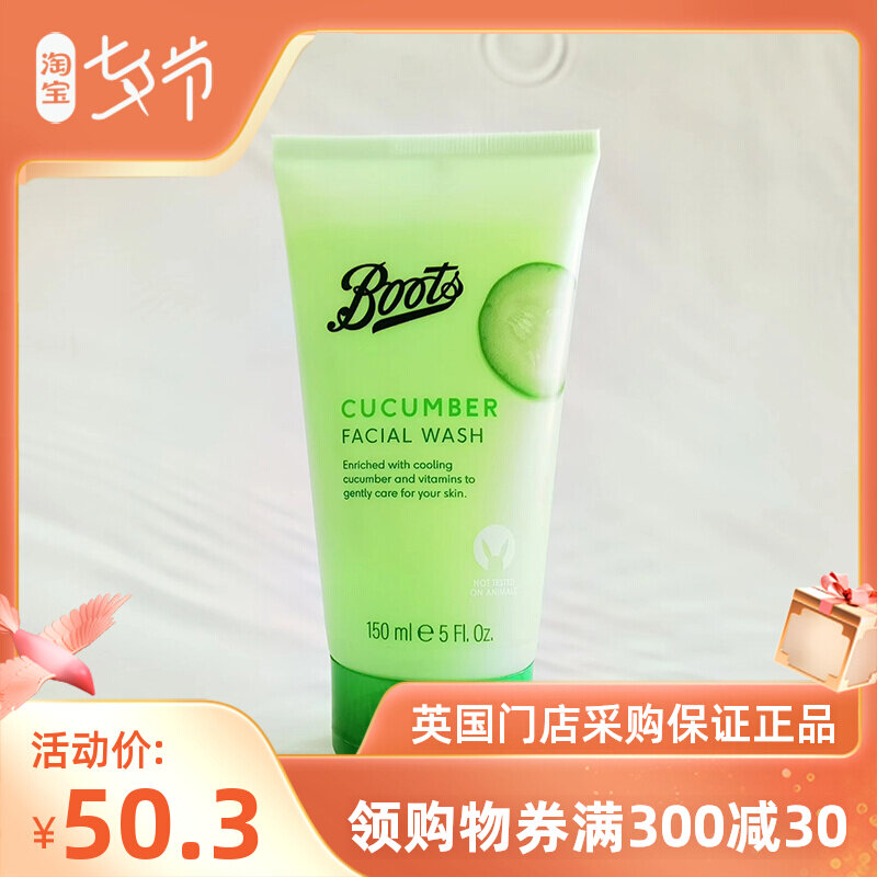 BOOTS小黄瓜洁面胶洗面奶男女控油防痘清洁补水保湿深层清洁正品|msdalam kategori Beauty/badan/minyak pati, pembersihan - dari Buy2taobao.com untuk memberikan perkhidmatan ejen Taobao profesional membeli
